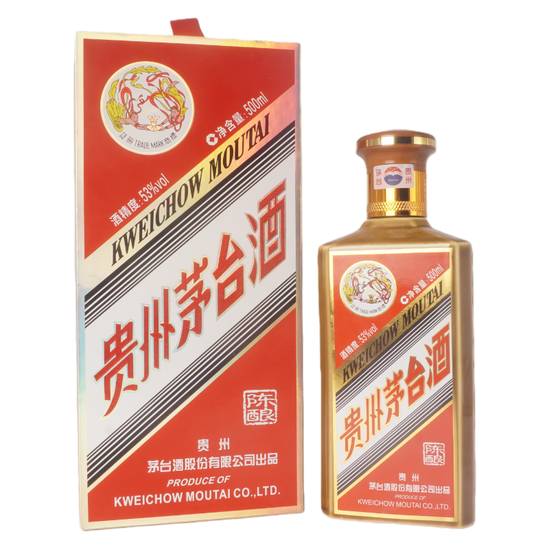 贵州茅台酒燕京八景居庸叠翠53度酱香型白酒500ml（2020）+0946