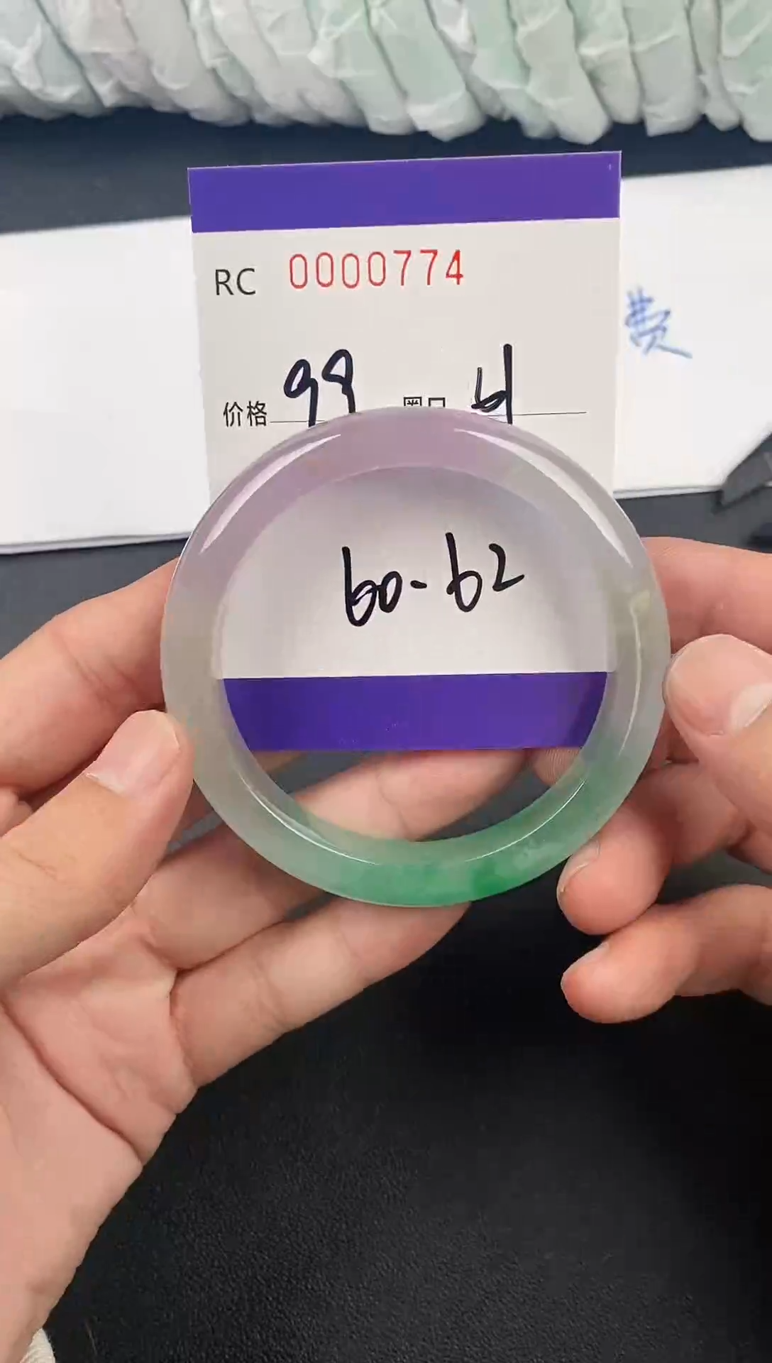 未镶嵌手镯翡翠手镯0774