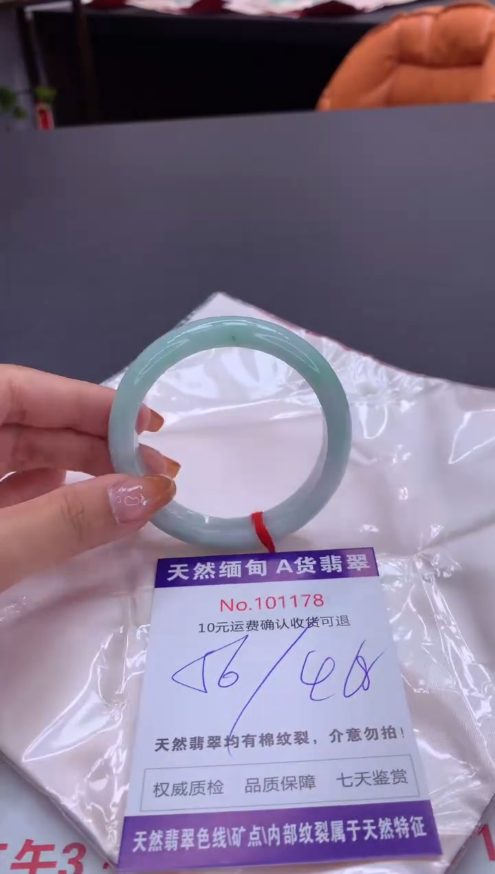 未镶嵌手镯翡翠有纹，完美者勿拍