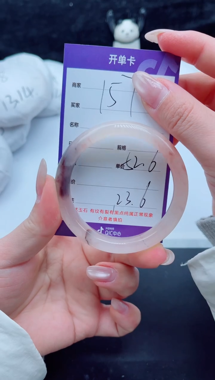 未镶嵌手镯石英质玉（金丝玉）157-52+