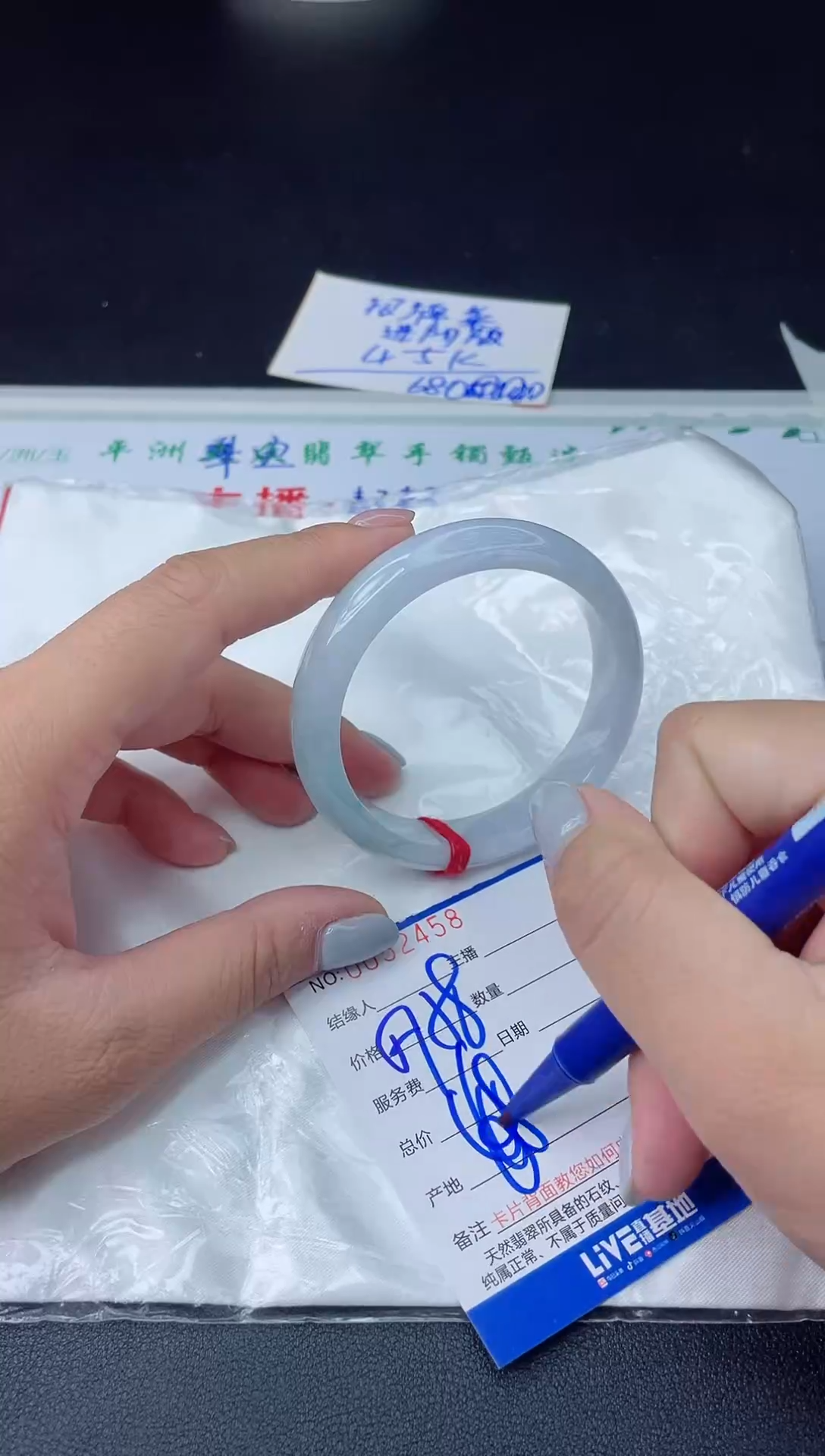 【闪购商品】翡翠手镯未镶嵌翡翠手镯