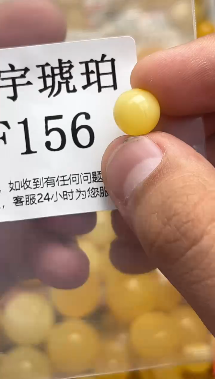 未镶嵌琥珀裸石天然蜜蜡珠子 假一赔万