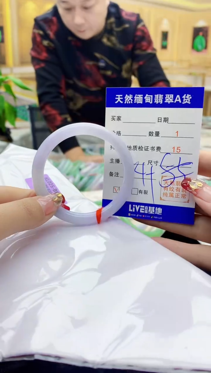 【闪购商品】翡翠手镯未镶嵌     H36-6