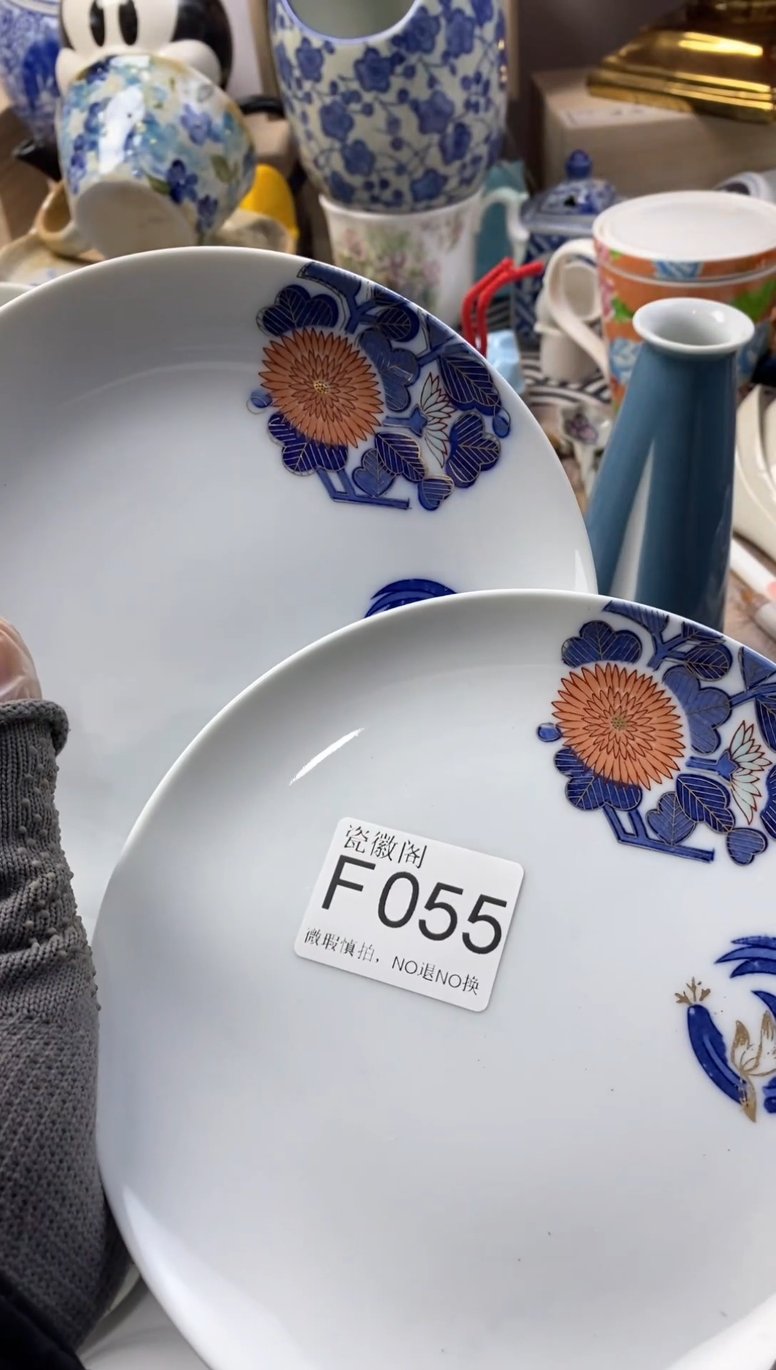 瓷片上**水默认微瑕，介意慎拍F055