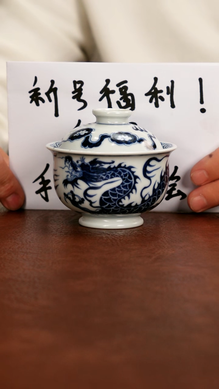 陶瓷粉丝福利，宠粉到底