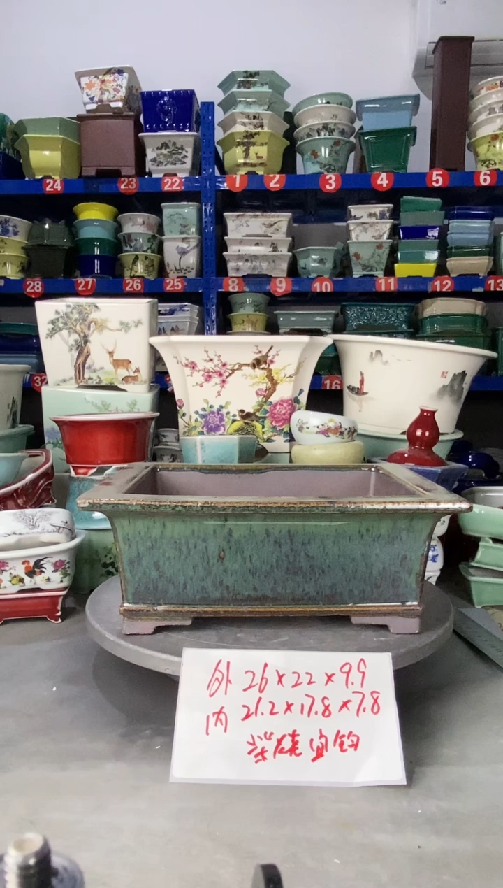 【闪购商品】紫砂807