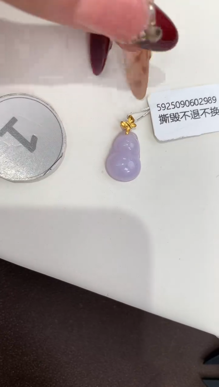 颈饰18K金镶嵌翡翠天然缅甸a货翡翠