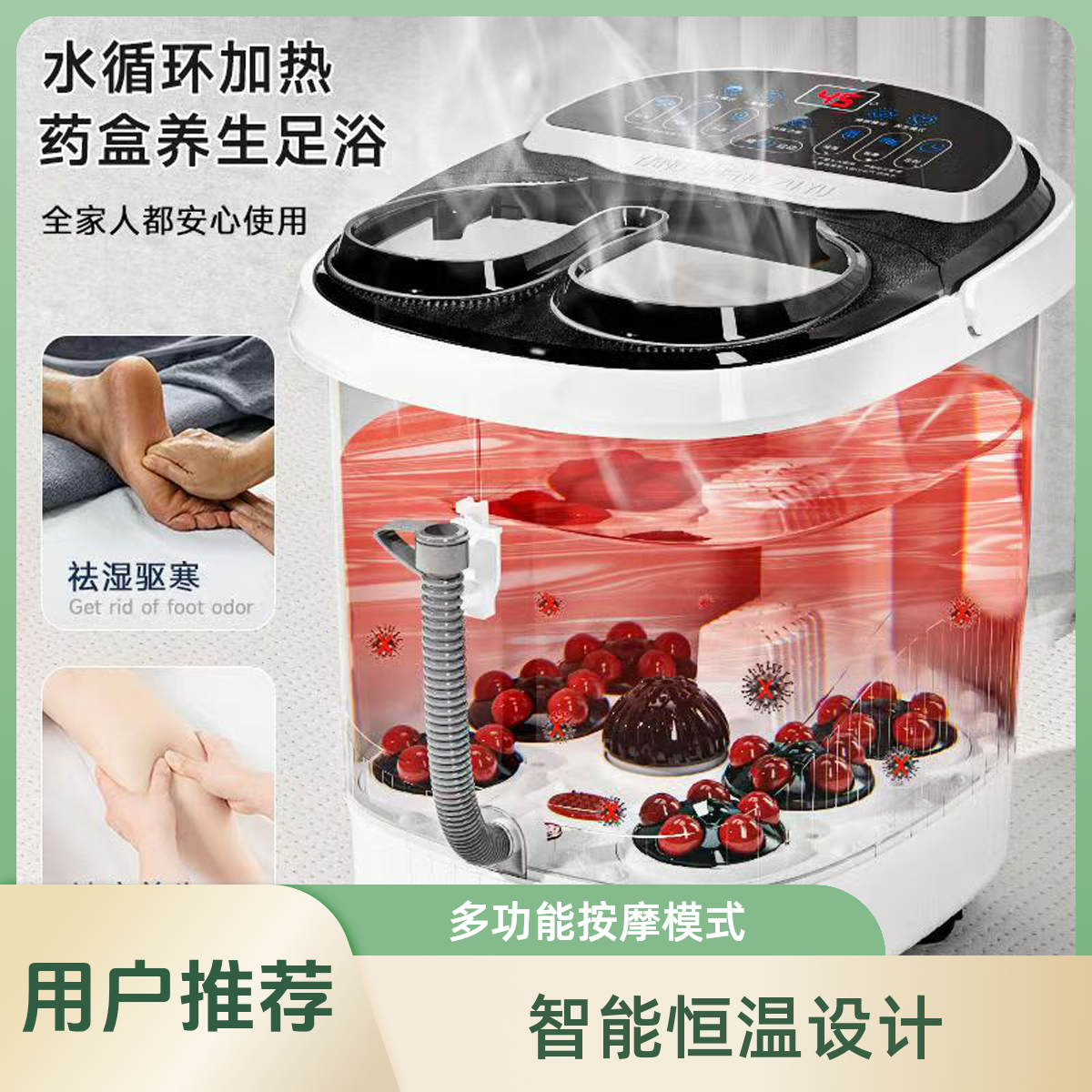 全自动加热电动泡脚桶 A037