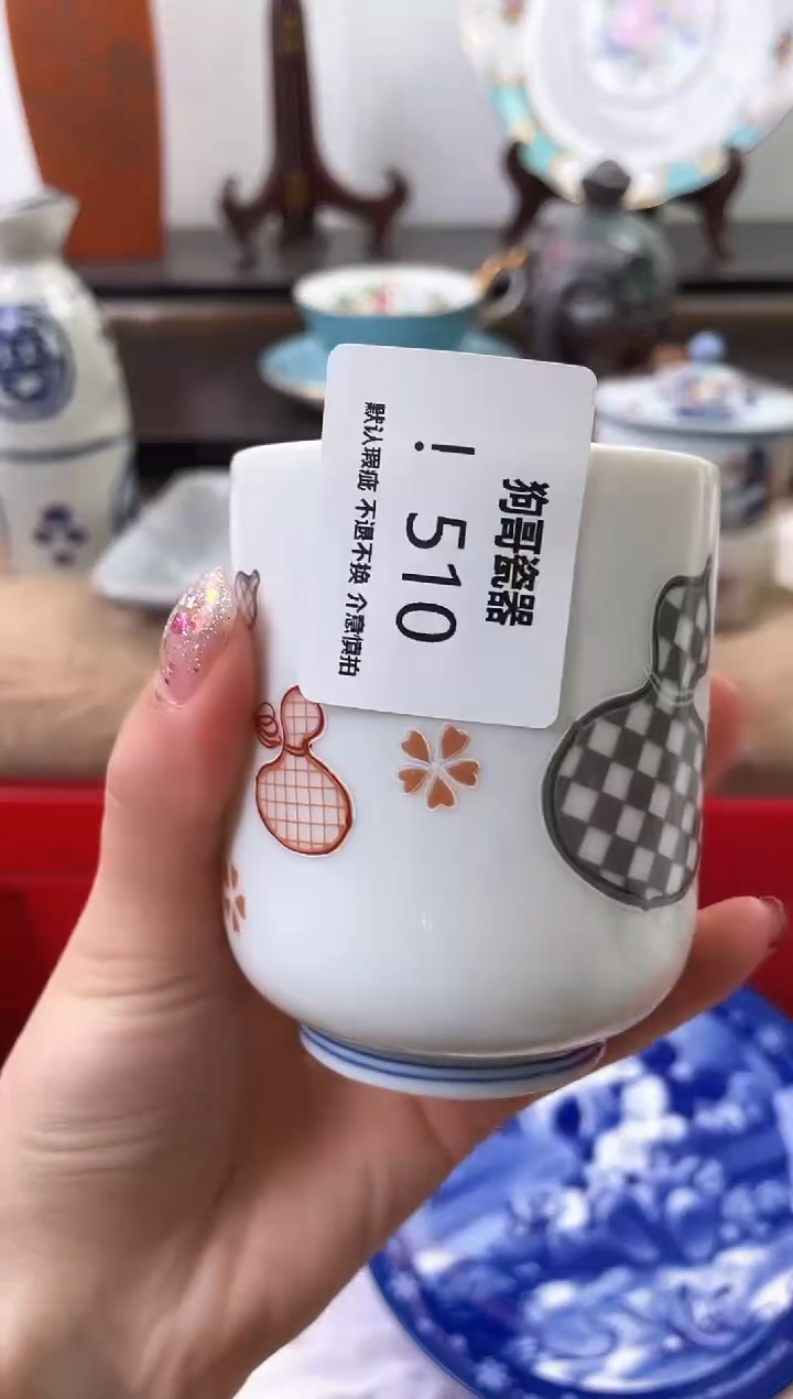 【闪购商品】瓷片510海外中古回流瓷器 默认瑕疵慎拍