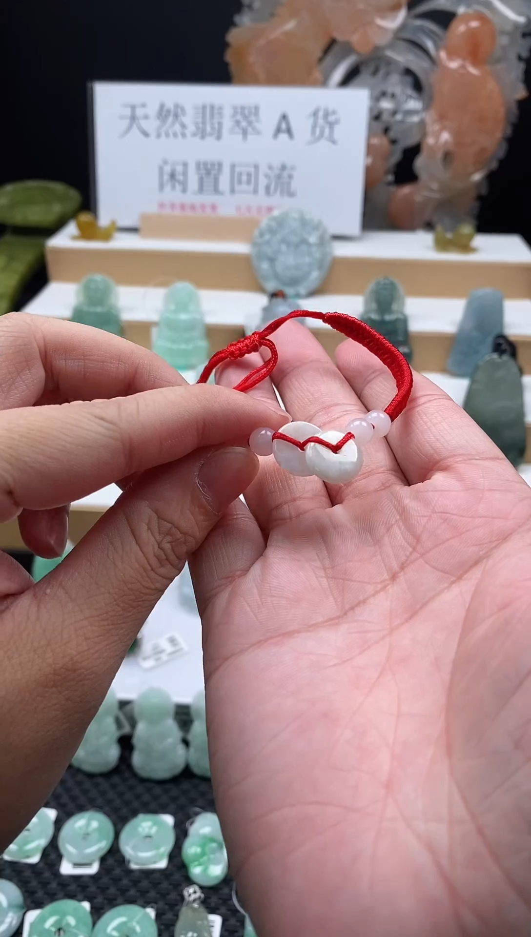 【闪购商品】翡翠颈饰未镶嵌120平安扣手绳