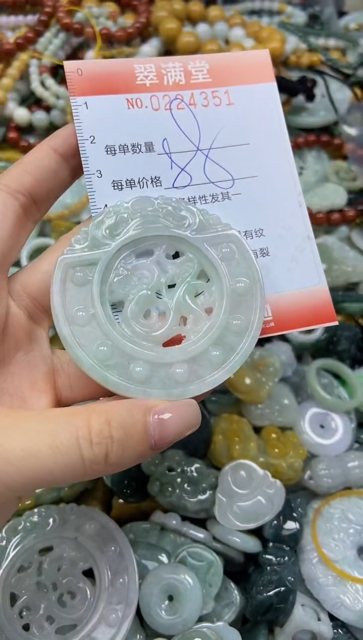 颈饰未镶嵌翡翠闪购0224351