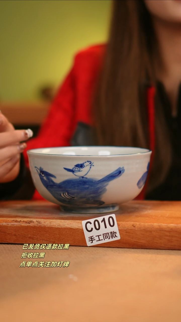 【闪购商品】其他C010窑林瓷业瓷器