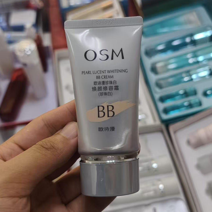 【裸瓶】欧诗漫珍珠白焕颜修容霜（珍珠白）40g