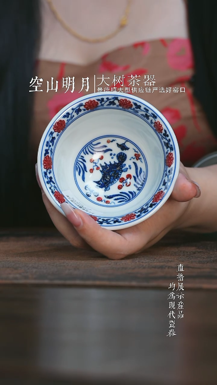 杯子永明尚玩鱼藻大压手杯