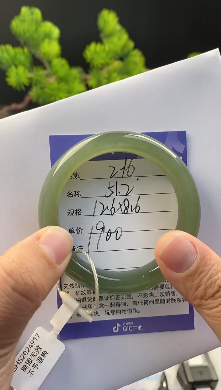 【闪购商品】和田玉手镯未镶嵌16微色差