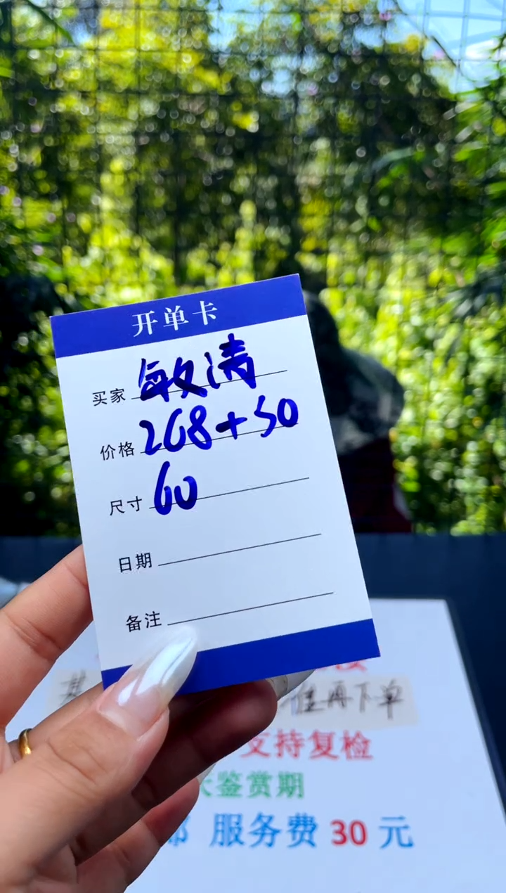 非金属无敏****店手镯下单链接秒拍秒付