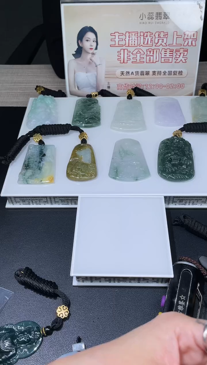 【闪购商品】定制翡翠未镶嵌不退不换CMH1件-A