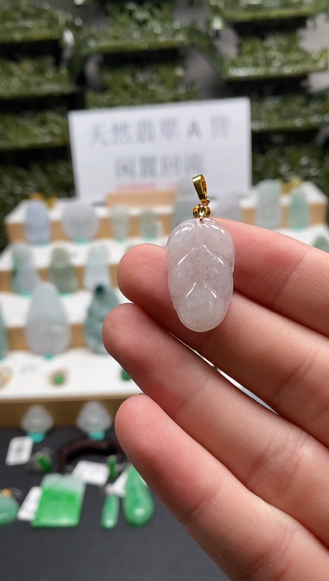 【闪购商品】翡翠颈饰未镶嵌叶子吊坠28