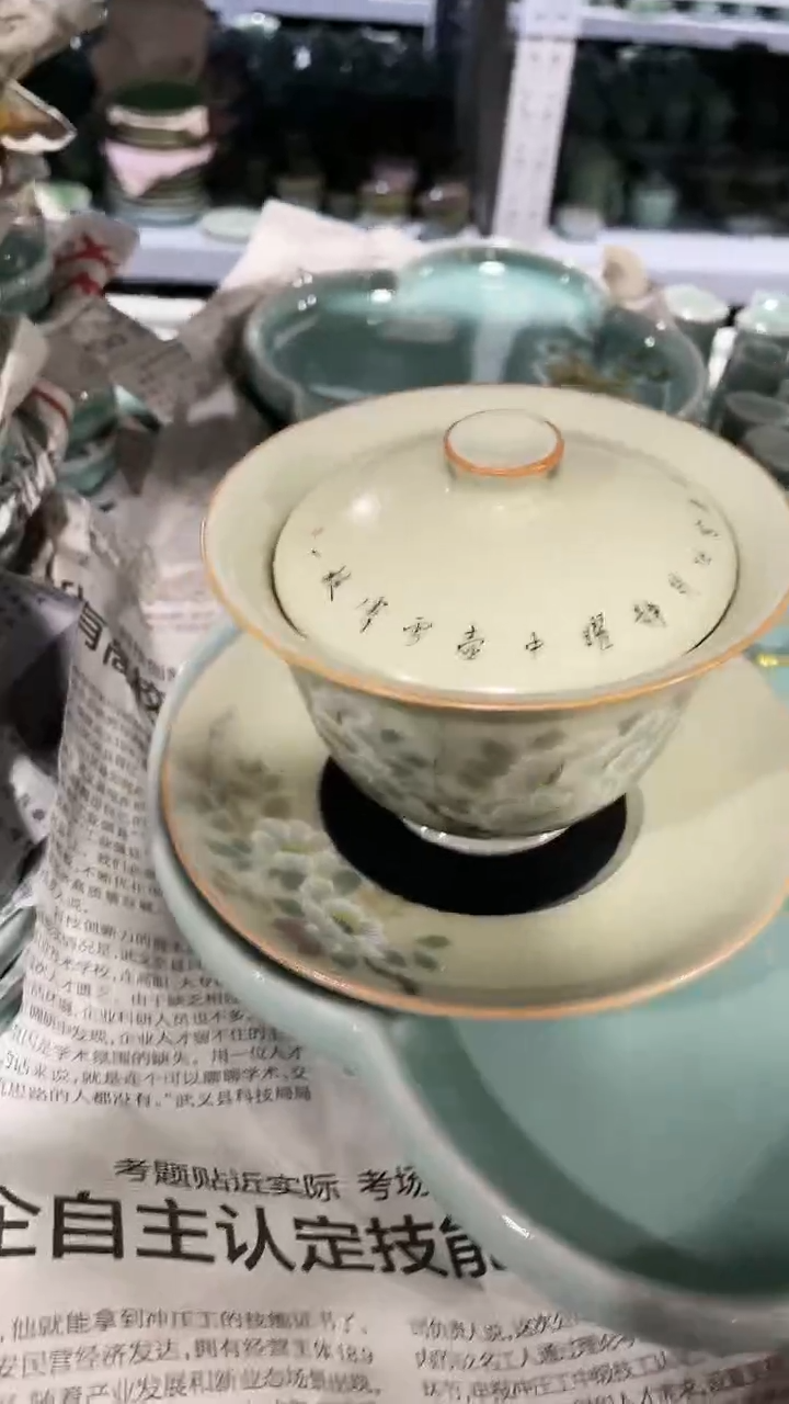 【闪购商品】福利款 慧仙青瓷 瓷器