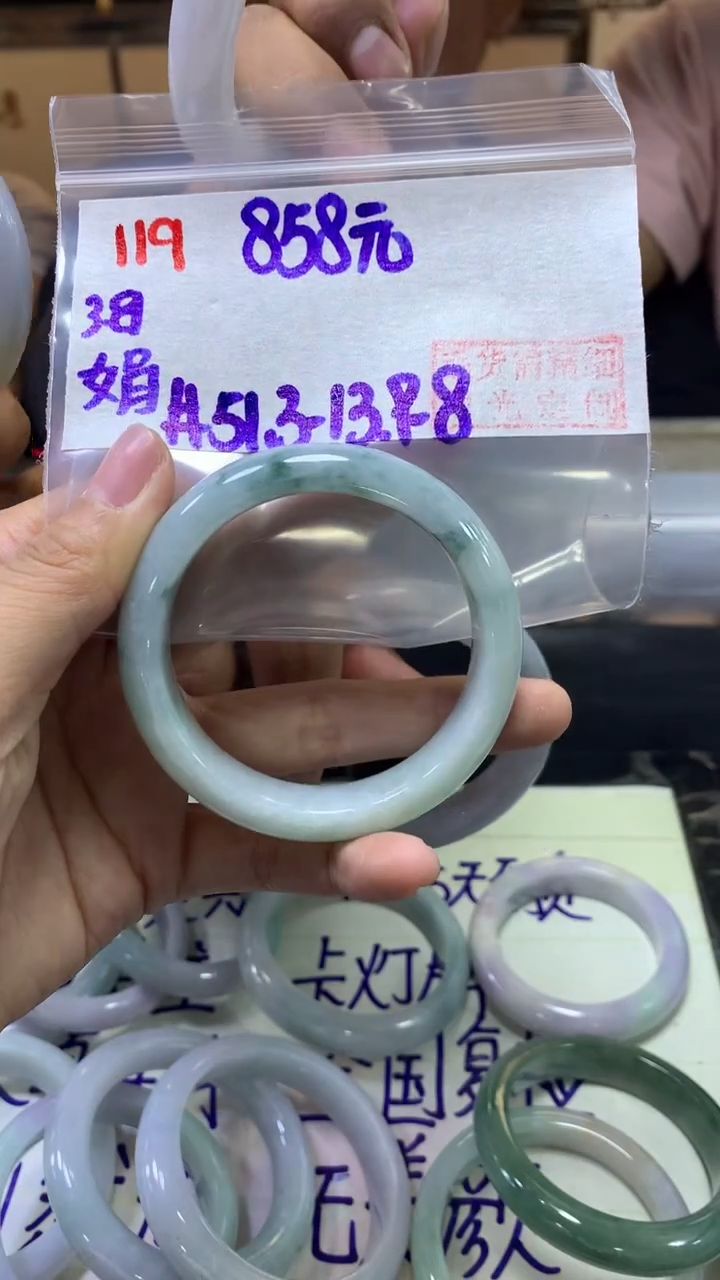 【闪购商品】定制翡翠未镶嵌119手镯51.3+858元+拍一发一
