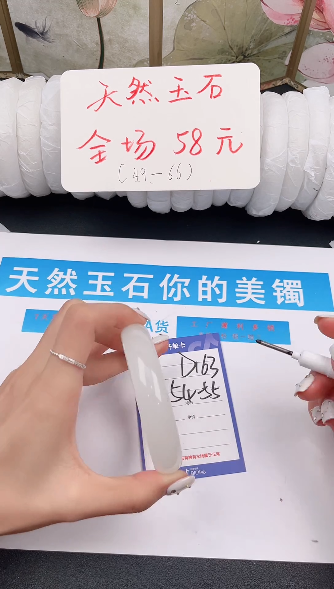 未镶嵌手镯石英质玉D163微色差