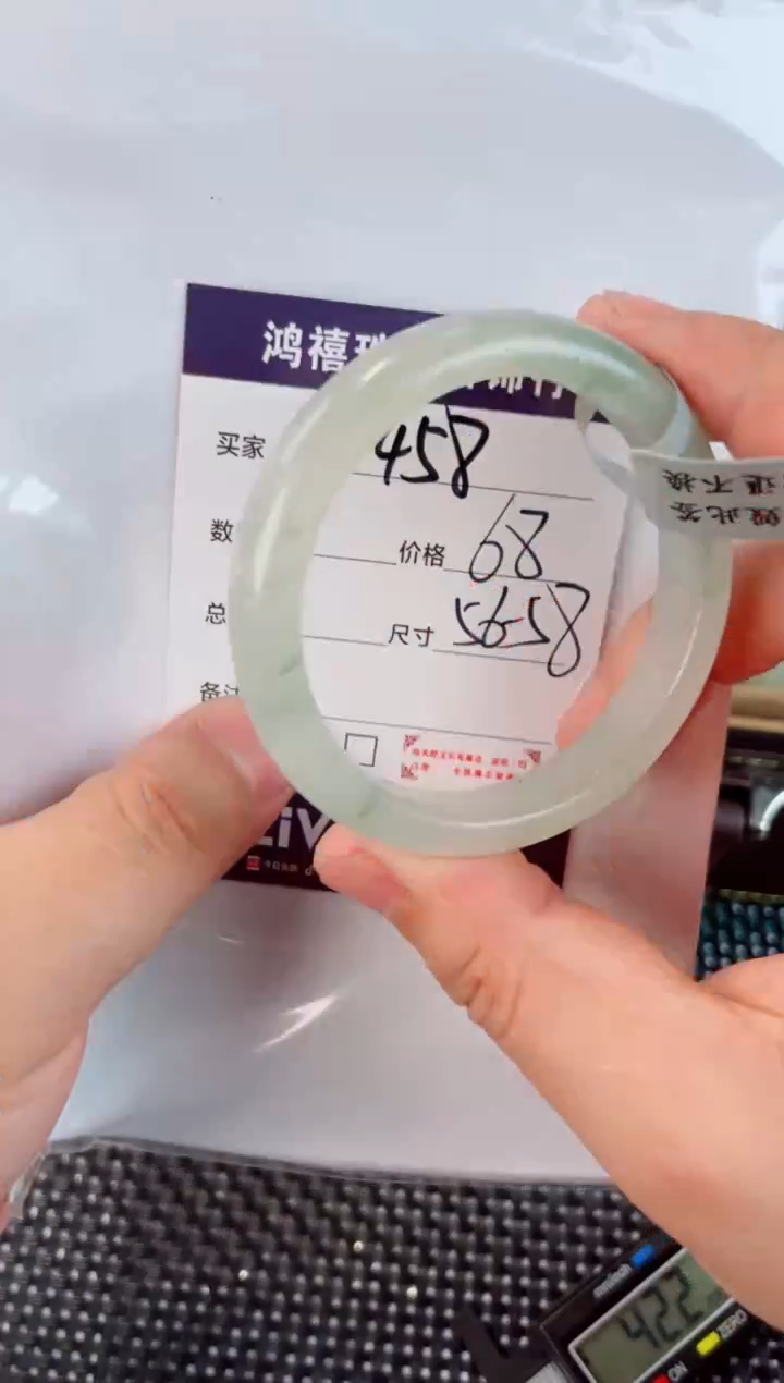 石英质玉手镯未镶嵌458