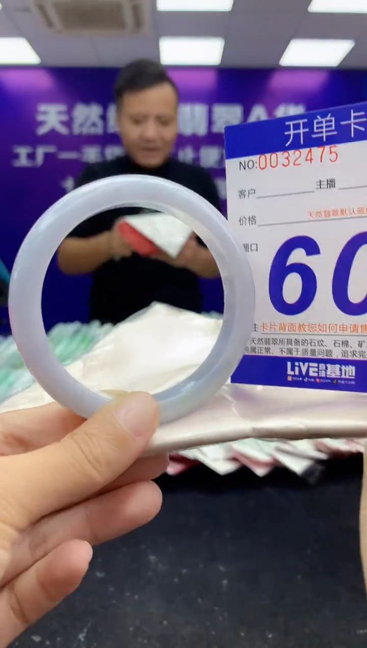 未镶嵌手镯翡翠AAAAAAAAAAAA
