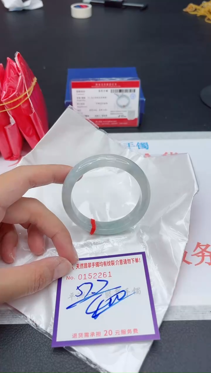 未镶嵌手镯翡翠1111111