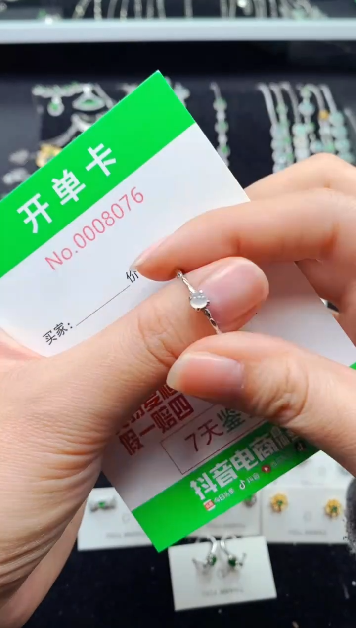 【闪购商品】翡翠戒指银S925镶嵌8076