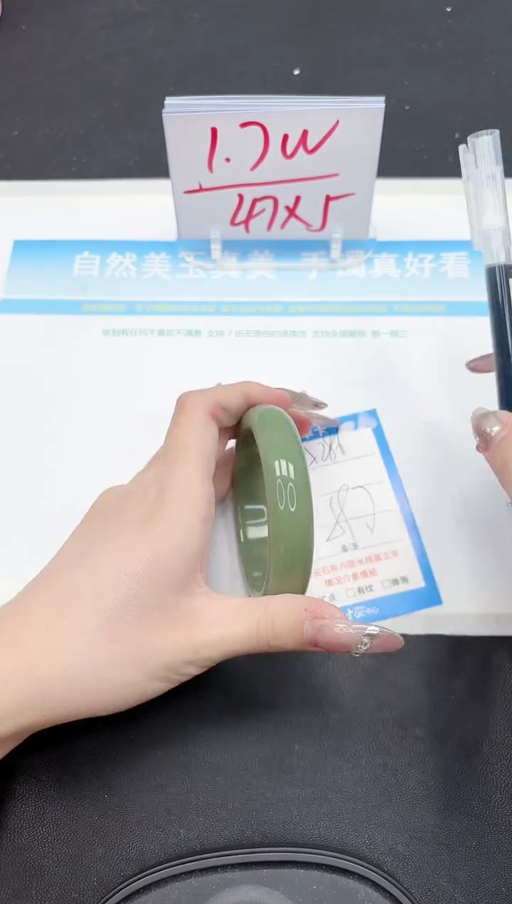 【闪购商品】石英质玉手镯未镶嵌286-59.7