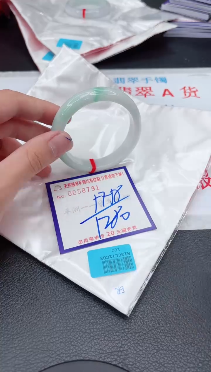 【闪购商品】翡翠手镯未镶嵌11111111111111