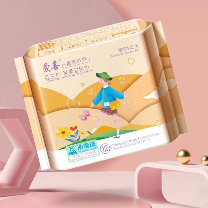 AIXI/爱喜【红豆杉】消毒级超薄卫生巾188mm迷你巾型透气亲肤护理
