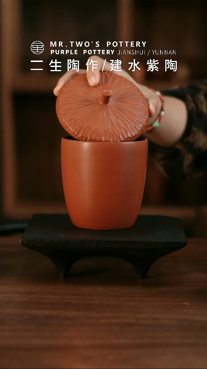 二生陶作微瑕分享200克大橡果罐，映禄红，完品620