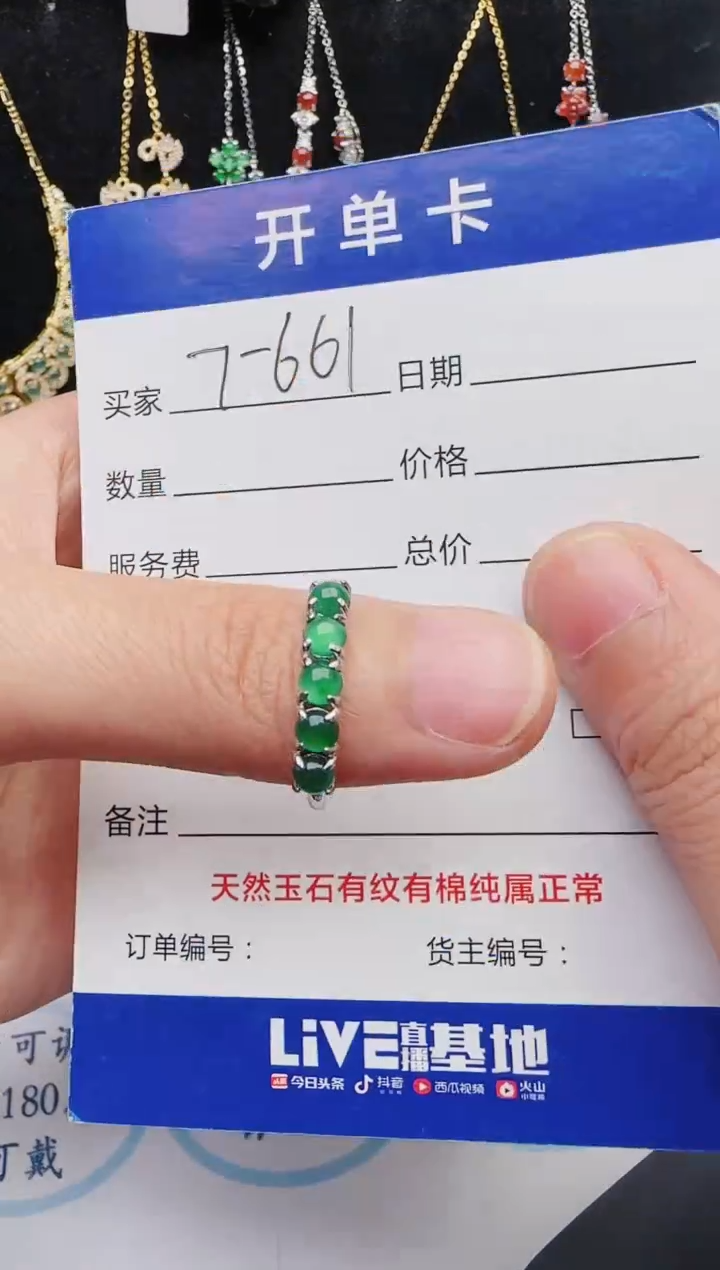 【闪购商品】翡翠戒指银S925镶嵌2131231121