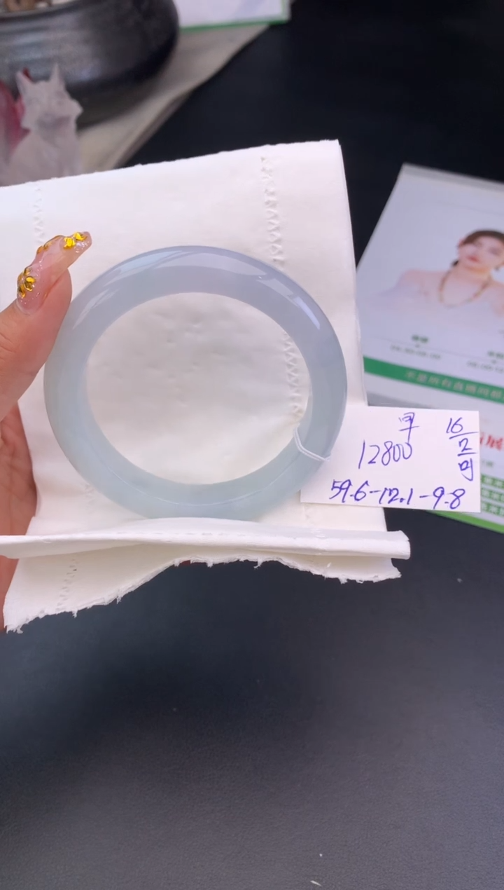 【闪购商品】翡翠手镯未镶嵌玉手镯