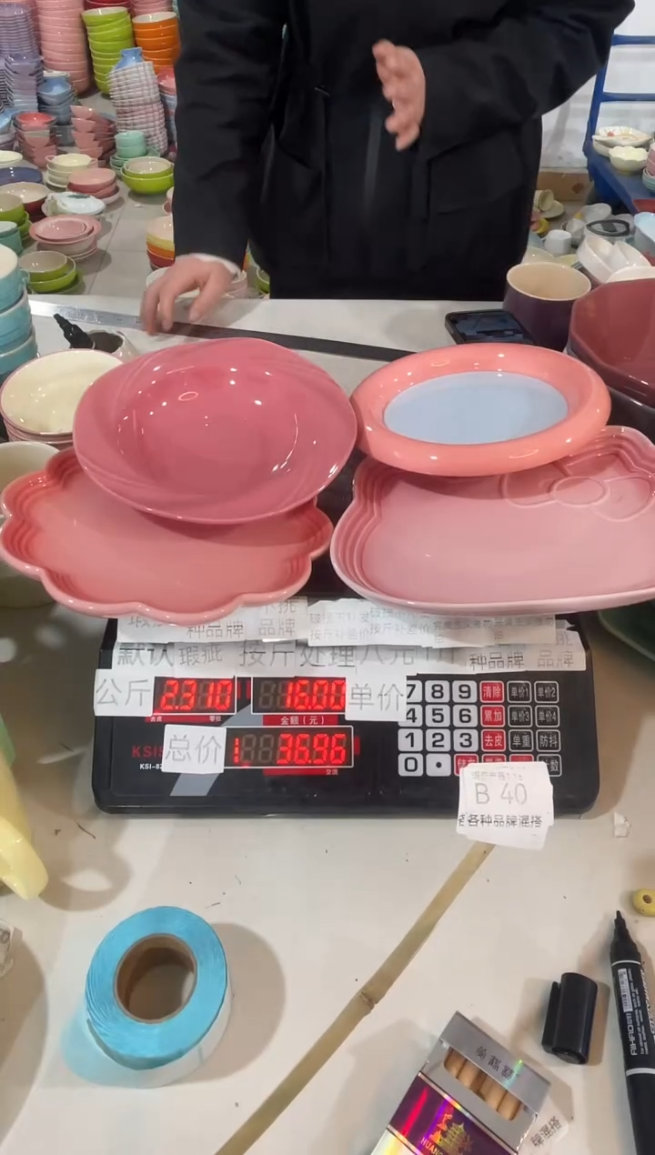 【闪购商品】其他瓷片微瑕陶瓷餐具家用B40