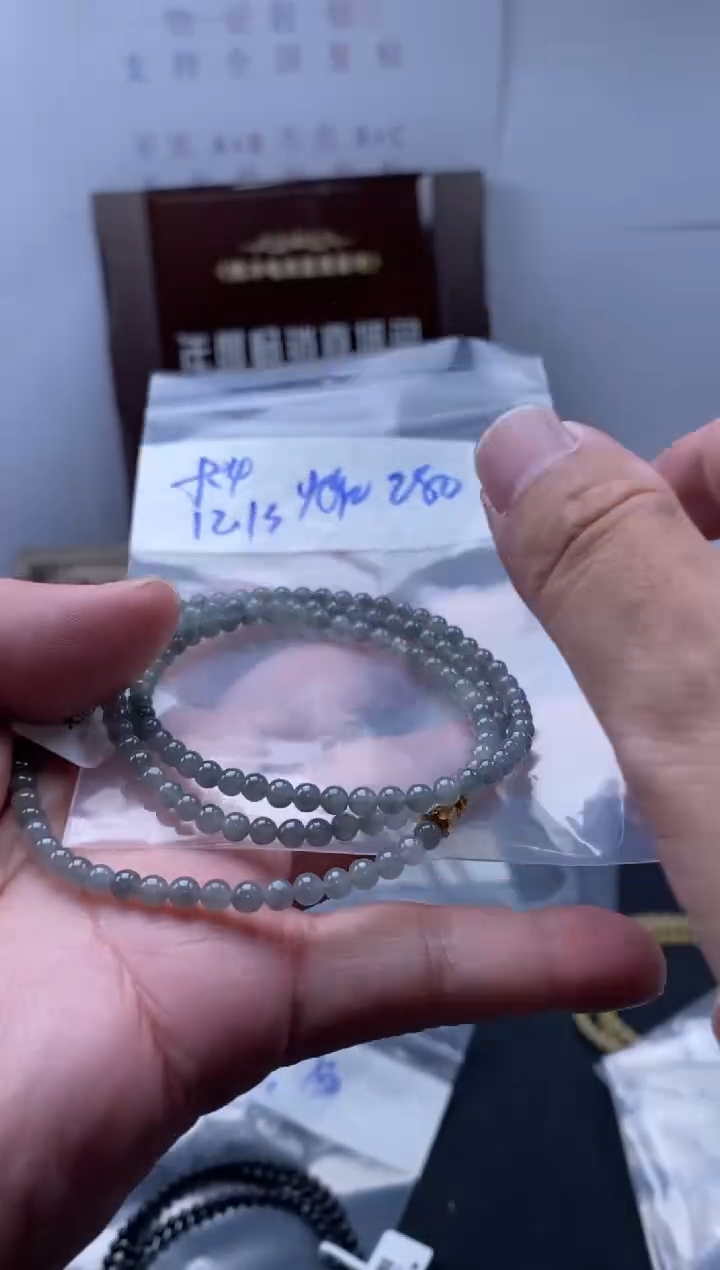 未镶嵌定制翡翠天然缅甸翡翠珠子