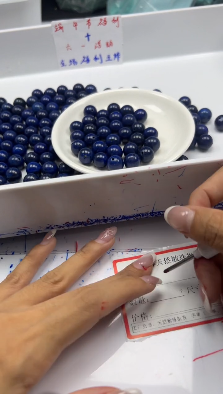 玛瑙/玉髓颈饰未镶嵌w1555青*金石12mm*10颗