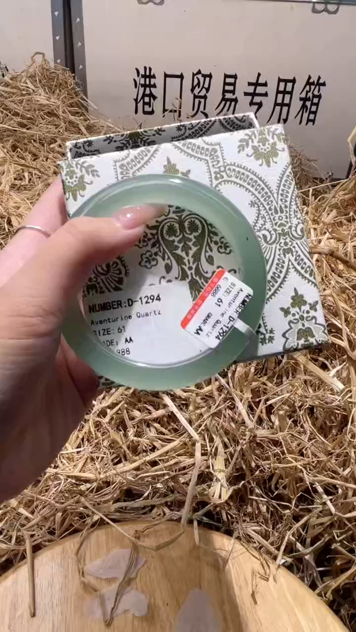 未镶嵌手镯石英质玉D1294B