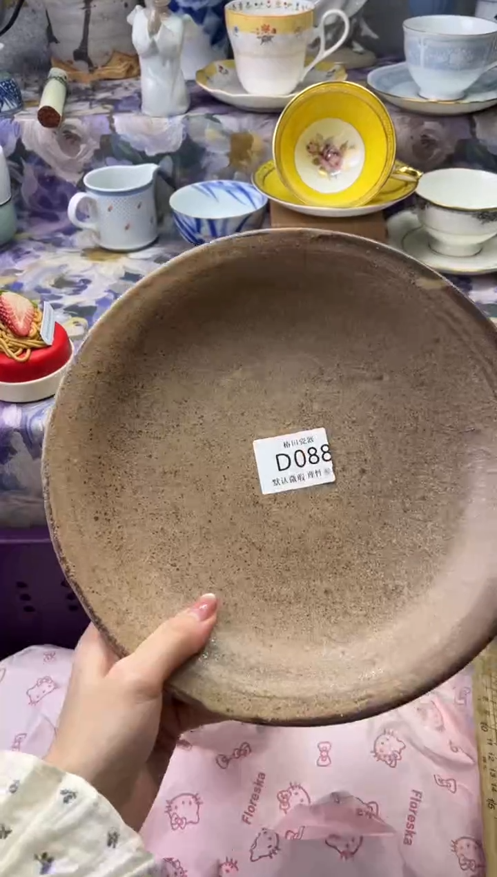 瓷片拿****?瓷片瓷片          D 088