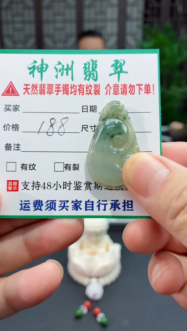 吊坠(不含链)未镶嵌翡翠翡翠挂件未镶嵌