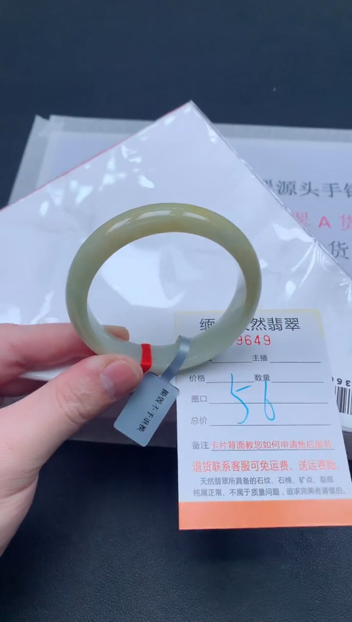 未镶嵌手镯翡翠翡翠手镯