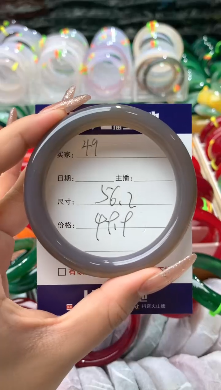 【闪购商品】玛瑙/玉髓手镯未镶嵌49