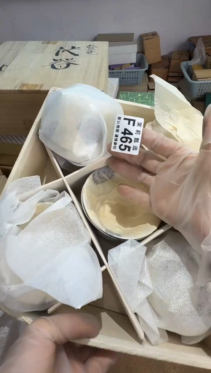 瓷片张*疯茉莉甄选一号商品465（10只）