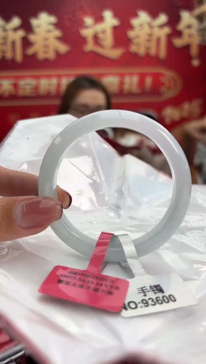 【闪购商品】翡翠手镯未镶嵌21手镯