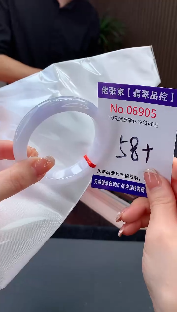 【闪购商品】翡翠手镯未镶嵌天然缅甸A货翡翠