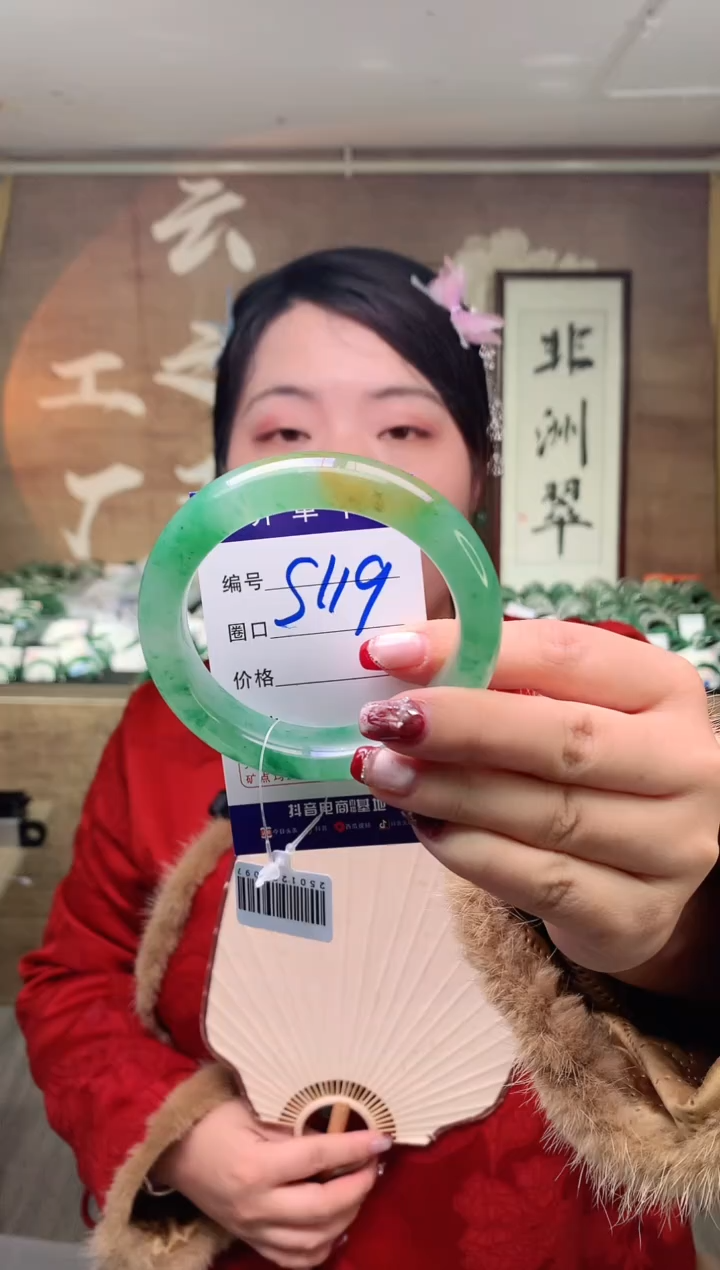 【闪购商品】石英质玉手镯未镶嵌云之玉工厂 序号  119