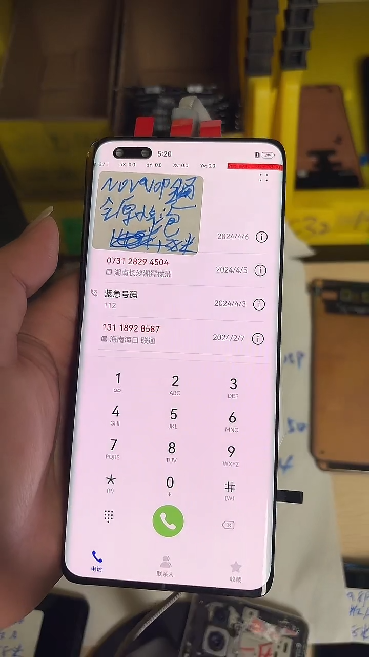 适用于nova10pro瑕疵屏幕