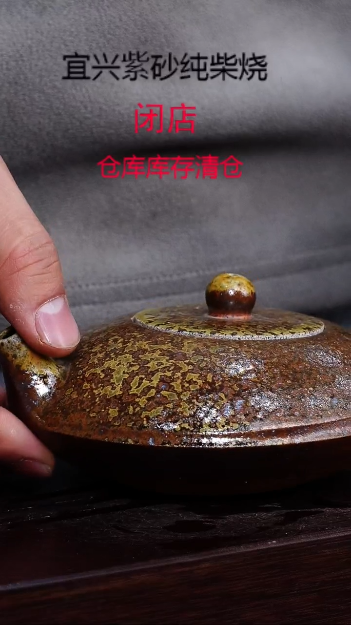 茶壶紫砂宜兴柴烧紫砂壶