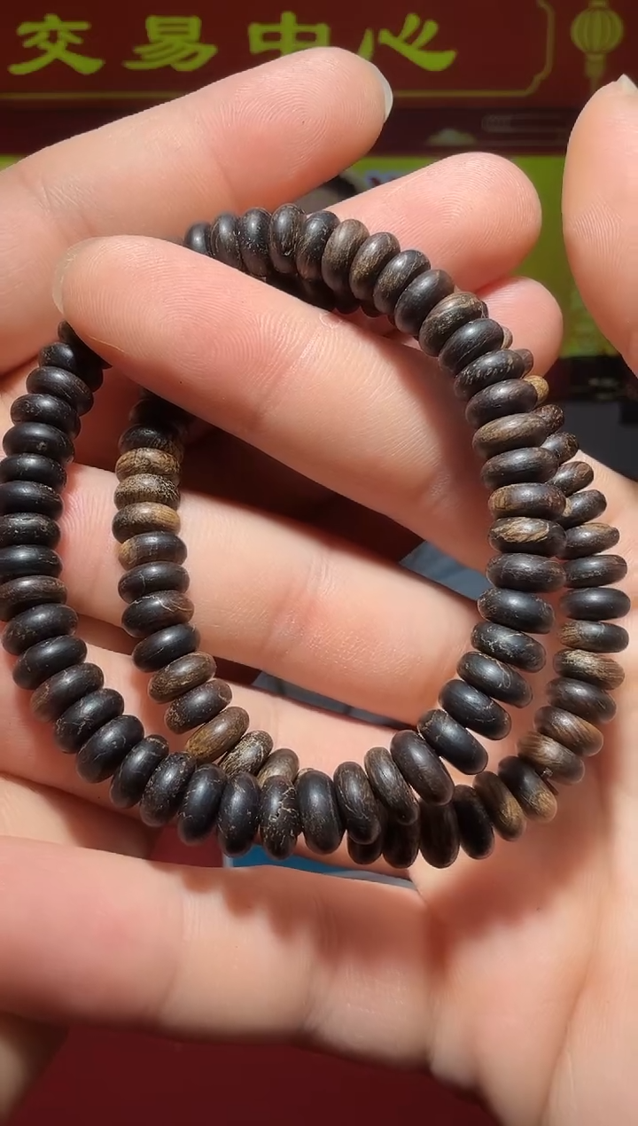 【闪购商品】沉香手串10号柬埔寨8克*0.8多样性发一